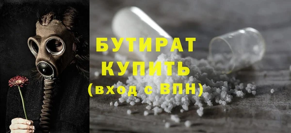 COCAINE Бронницы