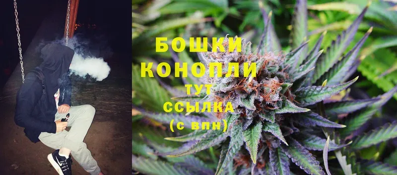 Марихуана SATIVA & INDICA  наркошоп  omg как войти  Унеча 